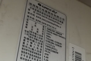 蕲春格力空调维修电话是多少