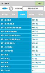 蕲春中央空调维修电话是多少