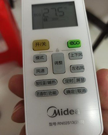 蕲春空调遥控器打不开